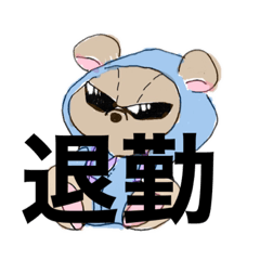 夜職応援スタンプ