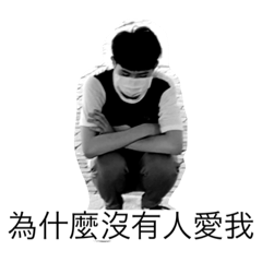 猴子心情