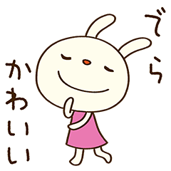 Mikawa/Nagoya dialect Forecast rabbit