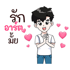 Hello,everybody.1 – LINE stickers | LINE STORE