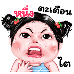 Nueng very cute Girlv.9