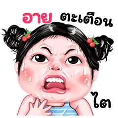 Eye very cute Girlv.9