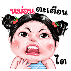 Mons very cute Girlv.9