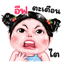 Eiff very cute Girlv.9