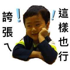 無奈的楊小多