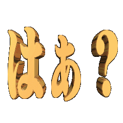 3DanimationTEXThaa?01