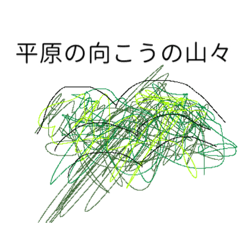 tennis football seven-herb pasture