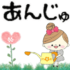 Mafy's Group Talk::Anju::