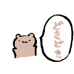 Message Bear and Cat