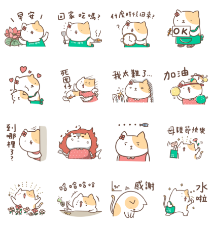 Sticker Line Png Download