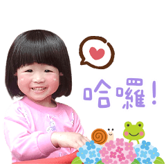 秦秦專屬貼圖❤️