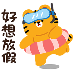cute - tiger