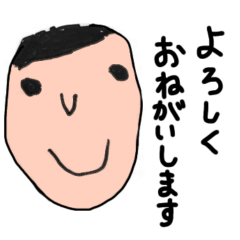 Sticker of Sosuke