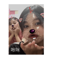 妍汝的貼圖