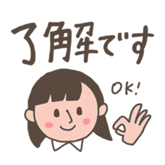 Hand drawn "KEIGO" Greeting girl