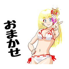 頑張る巫女お姉さんHG 夏