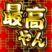 Brilliant gold(kansai)
