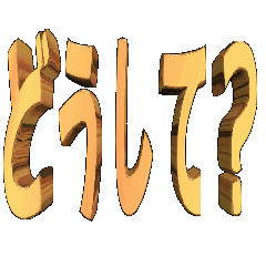 3DanimationTEXTdousite?01