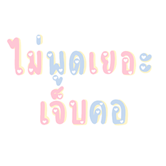 cute message v3 - LINE スタンプ | LINE STORE
