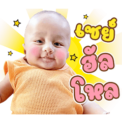 LittleBang