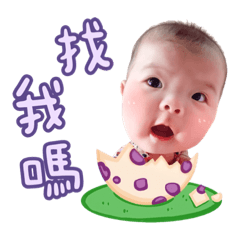 麻糬恩（生活小語錄）