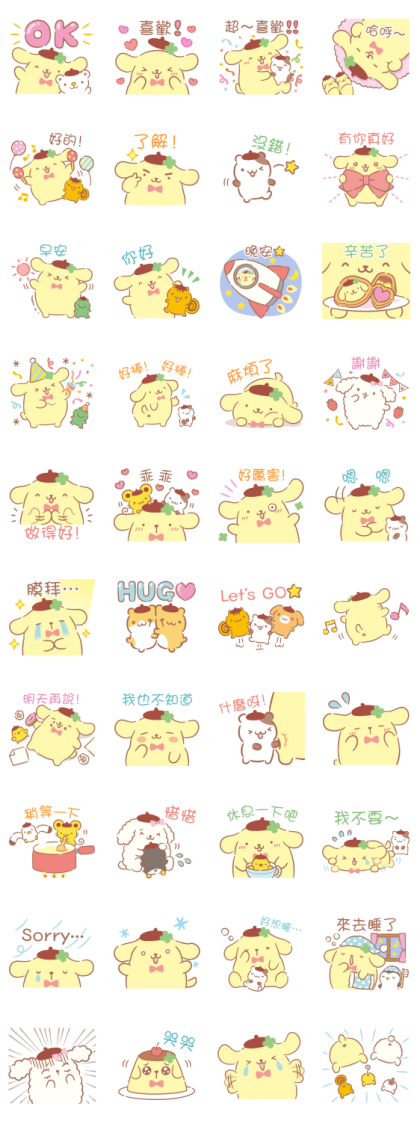 Pompompurin Celebration