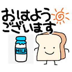 可愛いパンのキャラクタースタンプ