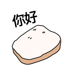 No way, bread Simplified Chinese version