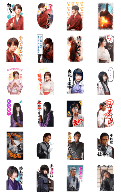 Rurouni Kenshin Movie Big Stickers
