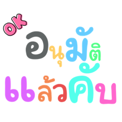 Manatsawi_20220725124951