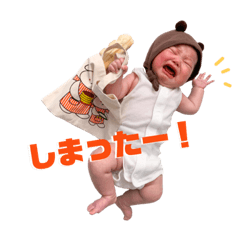 Yuno LINE stickers 2