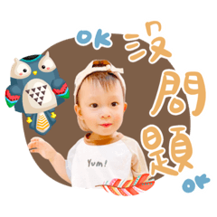 諺BABY語表示