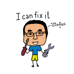 Tukulsticker_20220724213600