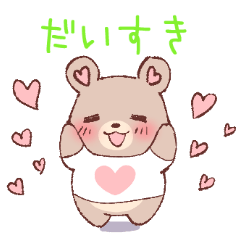 Yurukawa Heart Bear Sticker