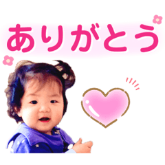 0-year-old Sho-chan