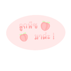 cute cartoon stickers_20220724143314