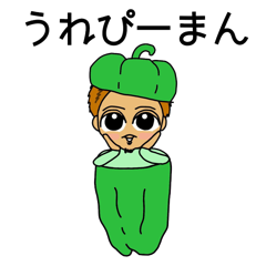 スナちゃん ボイススタンプ2 Line スタンプ Line Store スナちゃん ボイススタンプ2 Line スタンプ Line Store