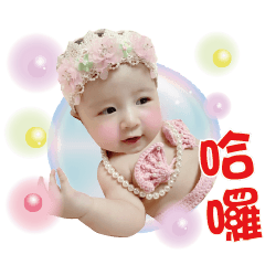 巧荷芝看板娘竹竹