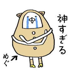 megu animal daruma