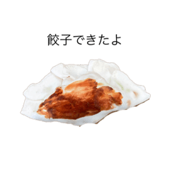 hamamatsu gyoza