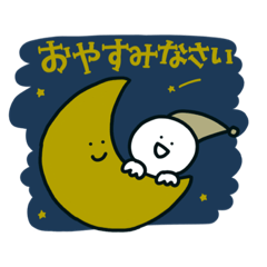 毎日使える!ばびょーん - LINE スタンプ | LINE STORE 毎日使える!ばびょーん - LINE スタンプ | LINE STORE