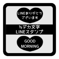 LINE HEART 1 [1-2][1][BLACK]