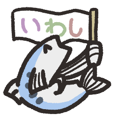 Fish-Sticker Sardine-Iwashi