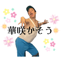 gyarusa-margaret-dayo