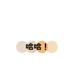 日常用語#1♡︎