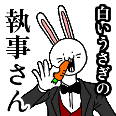 White rabbit butler