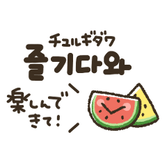Korean and Japanese simple sticker.[4]