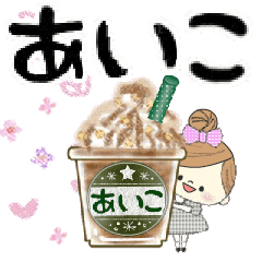 "Mafy" to speak on behalf of Aiko.1