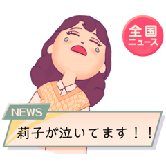 Ringo_20220726163741
