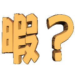 3DanimationTEXThima?01